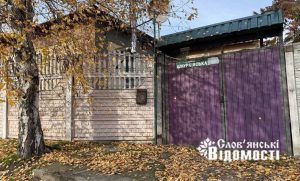 Там, де козацький шлях зустрів купецькі легенди: історія Шнурківської