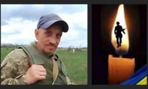 Слов’янськ попрощався із загиблим захисником Сергієм Єрзиком