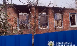 4 населених пункти Донеччини росіяни обстріляли 14 разів, зруйновано 69 цивільних об’єктів, поранено четверо людей