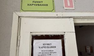 У Слов’янську знову працюють соціальні їдальні