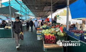 Стійкість цін: ринок Слов’янська не поступається тиловим регіонам (фото)