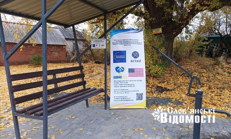 photo 2025 11 05 16 42 42