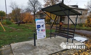 У Слов’янську та Краматорську встановлено 15 ручних водяних колонок на свердловинах