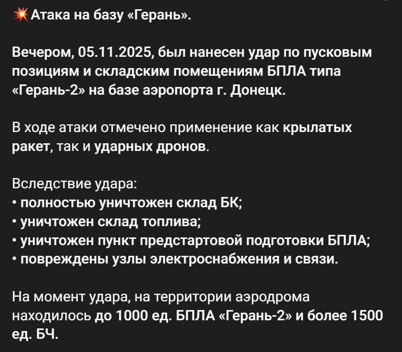 photo 2025 11 06 11 50 58