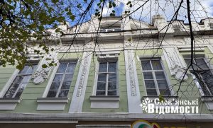 Слов’янський красень: Історія та сучасний затишок Будинку Александрова на вулиці Шевченка