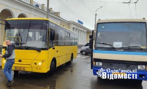 Як виїхати зі Слов’янська та Краматорська після зупинки залізничного сполучення та скільки це коштує  (фото)