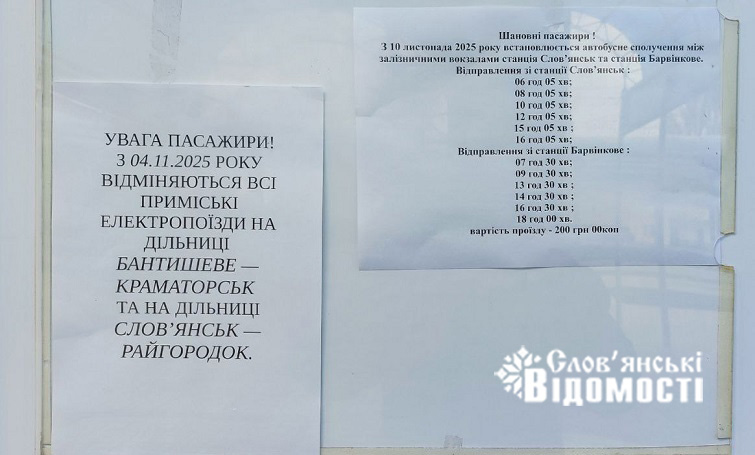 photo 2025 11 13 16 42 07