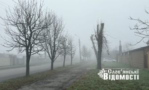 У Слов’янську в середу потеплішає та дощитиме