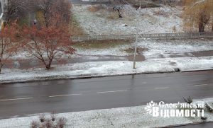 В понеділок у Слов’янську похмуро