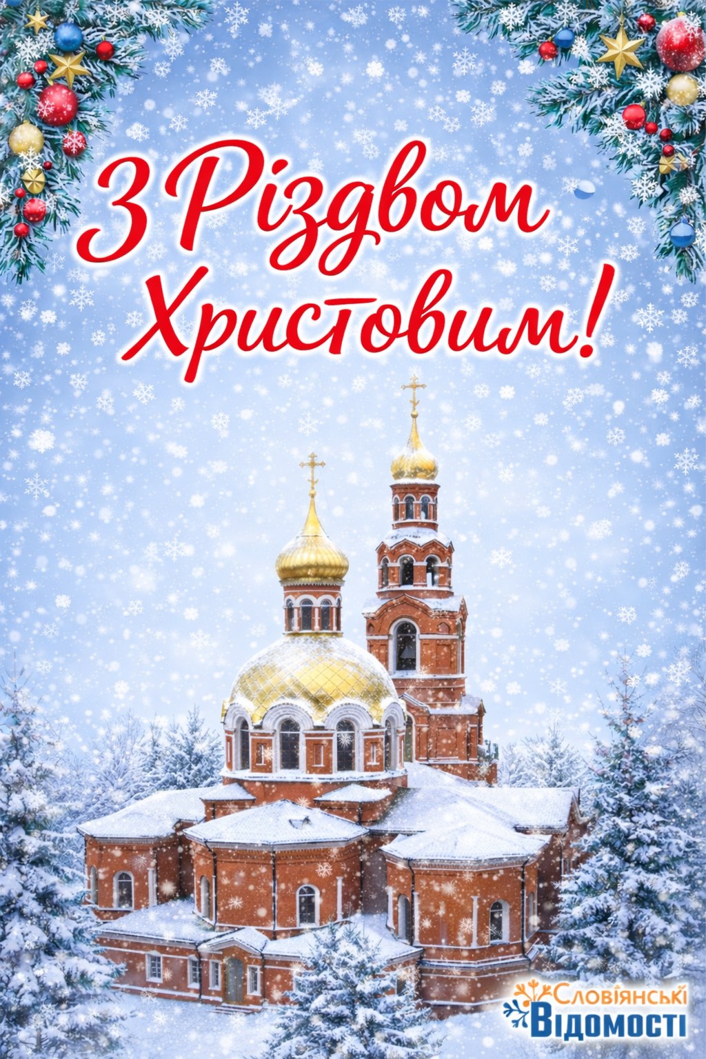 3 photo 2025 12 24 12 06 26