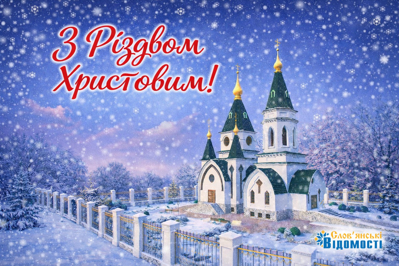 4photo 2025 12 24 12 17 39