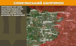 Ускладнення на Слов’янському напрямку: Сіверськ потроху переходить під контроль росіян