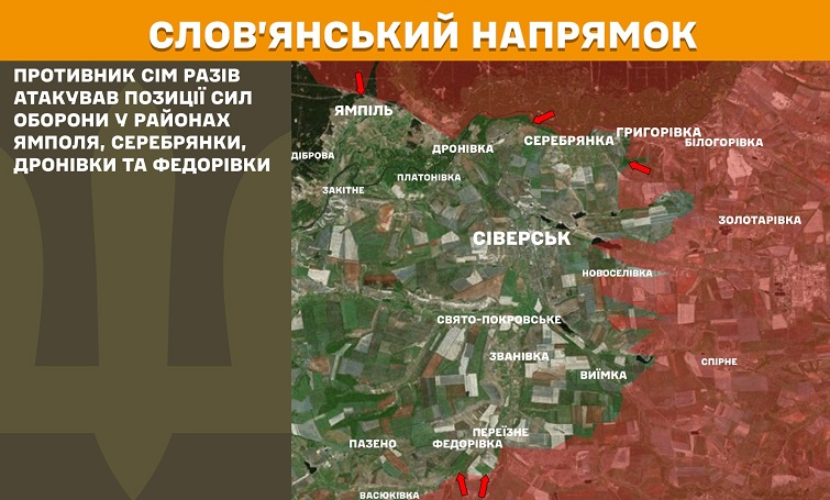 Ускладнення на Слов’янському напрямку: Сіверськ потроху переходить під контроль росіян