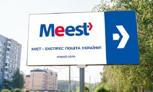 У Донецькій області закрилися всі відділення Meest