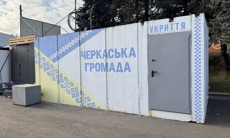 Як зараз живе Черкаська громада