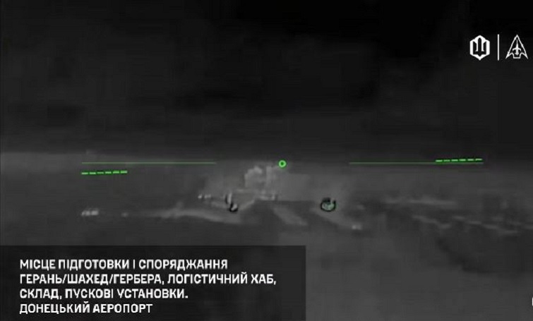 Сили оборони вночі завдали удару по базі підготовки дронів РФ в Донецькому аеропорту
