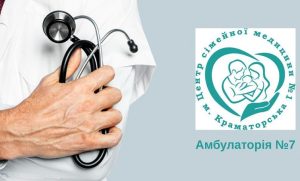 Зруйнована амбулаторія №7 у Краматорську тепер працює на Шабельківці