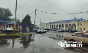 У Слов’янську в п’ятницю дощитиме