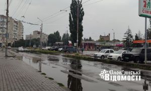 У вівторок у Слов’янську дощитиме