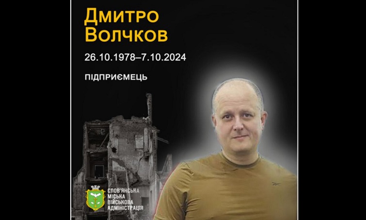 Загальнонаціональна хвилина мовчання