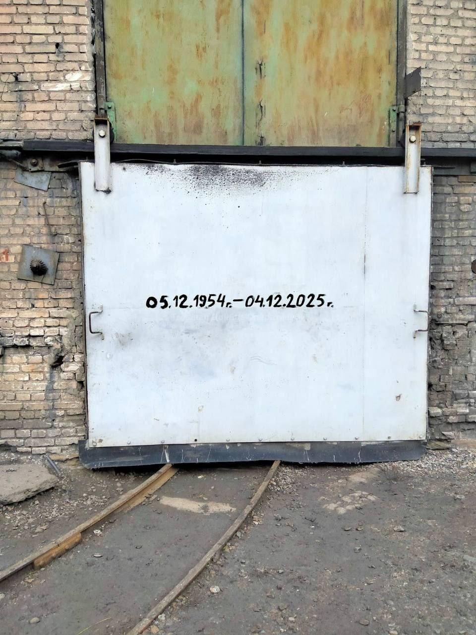 photo 2025 12 05 07 49 44