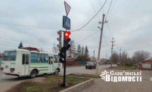 У Слов’янську на небезпечному перехресті встановили світлофори та знаки (фото)