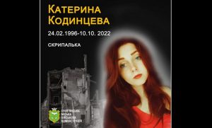 Загальнонаціональна хвилина мовчання