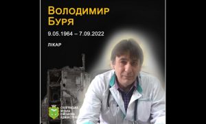 Загальнонаціональна хвилина мовчання