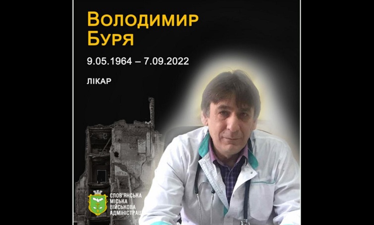 Загальнонаціональна хвилина мовчання