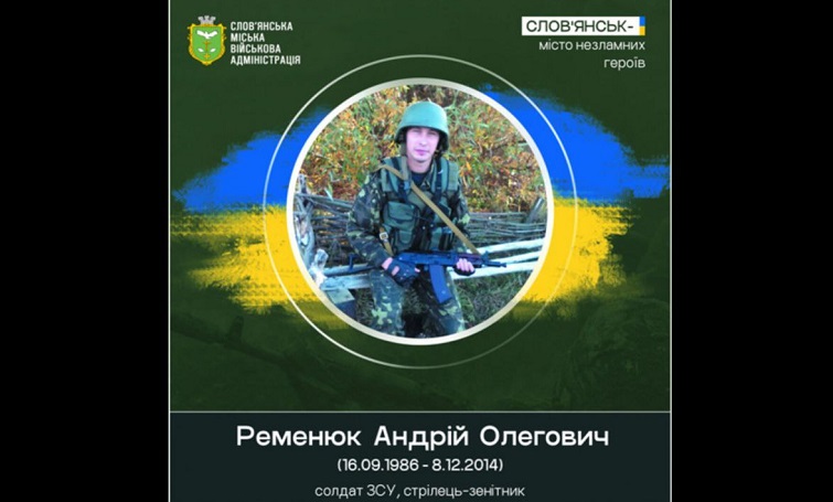 Загальнонаціональна хвилина мовчання