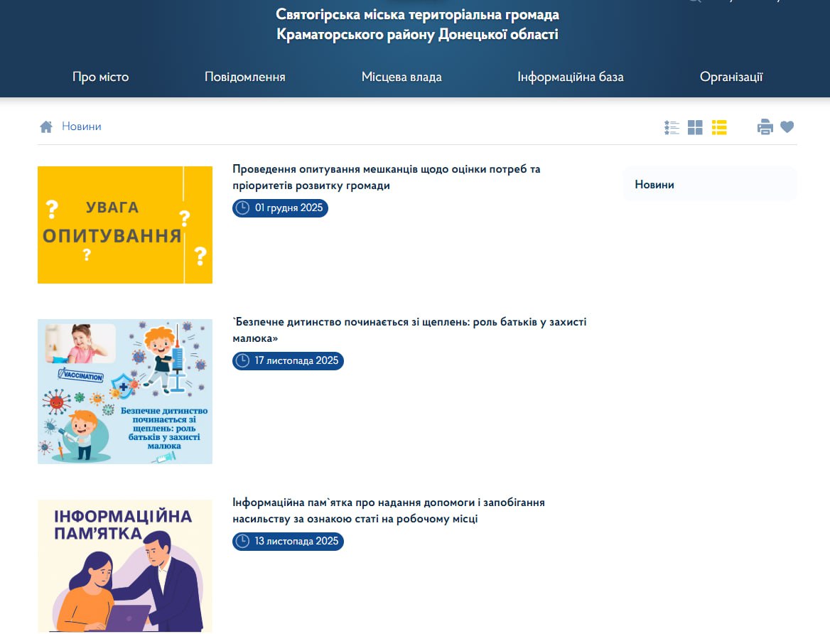 photo 2025 12 08 18 00 22