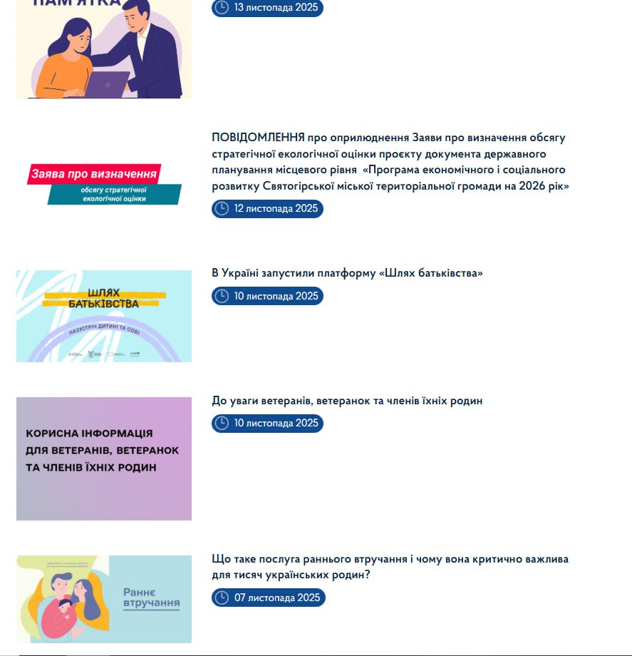 photo 2025 12 08 18 00 22 2