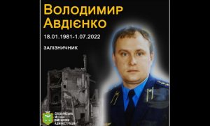 Загальнонаціональна хвилина мовчання