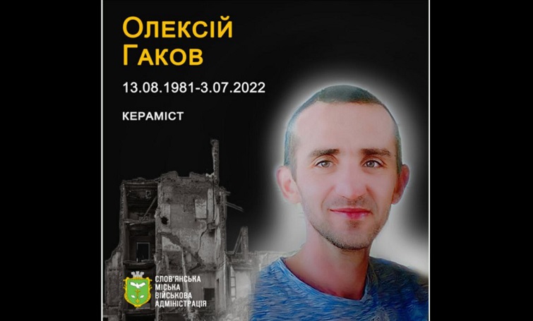 Загальнонаціональна хвилина мовчання