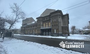 У Слов’янську у середу похмуро, можливий сніг