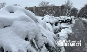1 січня у Слов’янську морозно