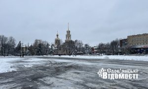У Слов’янську у вівторок буде похмуро