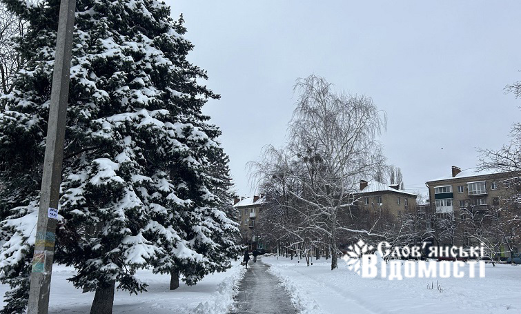 У вівторок 23 грудня у Слов’янську похмуро, можливий невеликий сніг