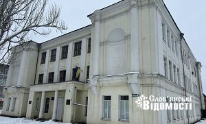 У Слов’янську в суботу похмуро