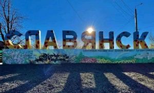 У 2026 році Слов’янськ відзначатиме 350-річчя: чому саме зараз місту повернули його справжню дату заснування?