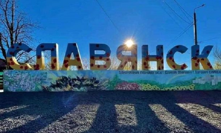 У 2026 році Слов’янськ відзначатиме 350-річчя: чому саме зараз місту повернули його справжню дату заснування?