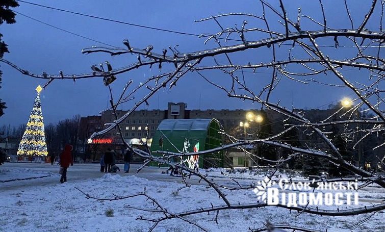 photo 2025 12 22 19 05 30