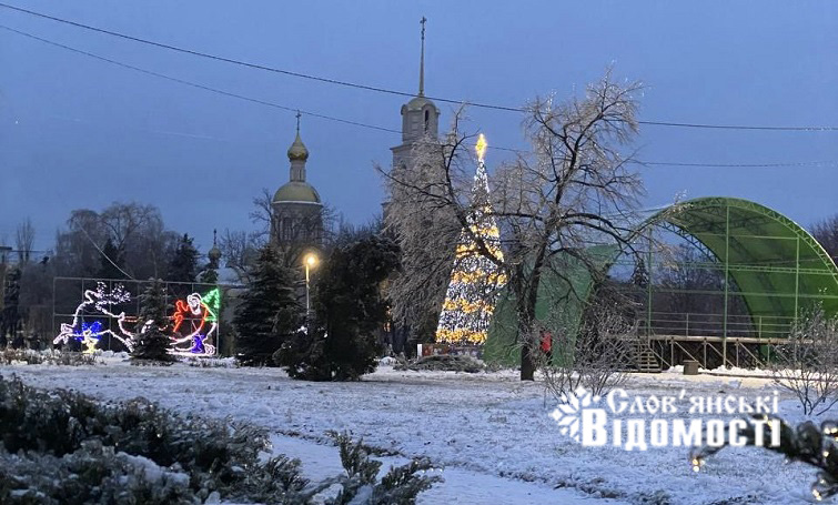 photo 2025 12 22 19 05 31 2