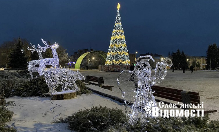 photo 2025 12 22 19 05 32