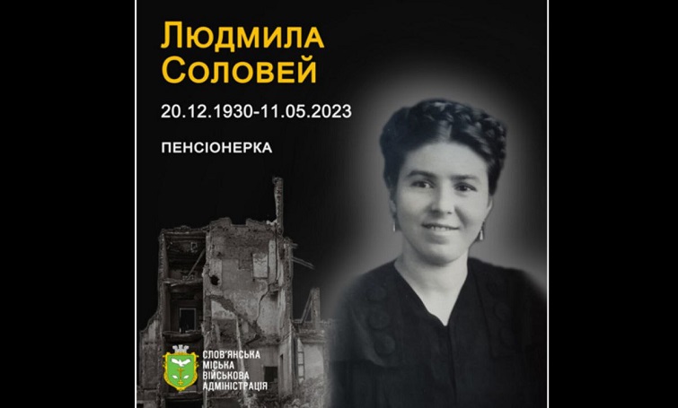 11 травня 2023 року російська ракета зруйнувала квартиру, в якій жила Людмила Соловей