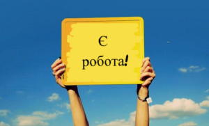 Комунальні підприємства міста шукають працівників для ліквідації наслідків обстрілів