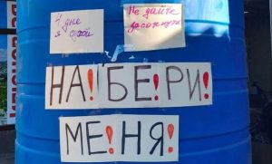 “Размораживайте краны сами!” – такі заклики з’явилися на бочках з водою в окупованому Донецьку