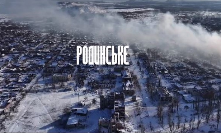 Оборона Родинського триває: місто під контролем ЗСУ