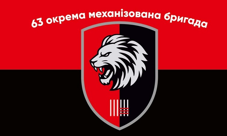 63-й механізованій бригаді ЗСУ можуть присвоїти почесне найменування «Лиманська»