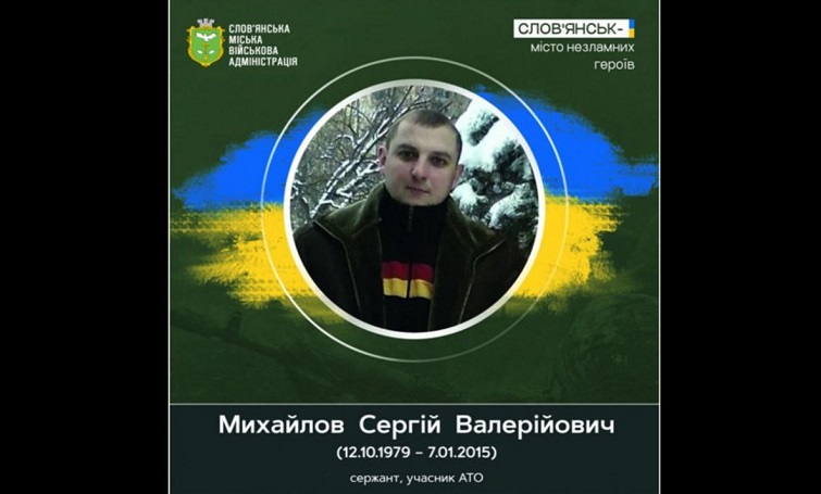 7 січня 2015 року помер внаслідок поранень учасник АТО, Михайлов Сергій